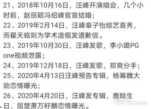 娱乐吃瓜酱考试玄学